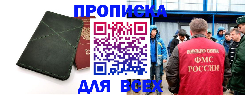 форма 3 в Нарьян-Маре