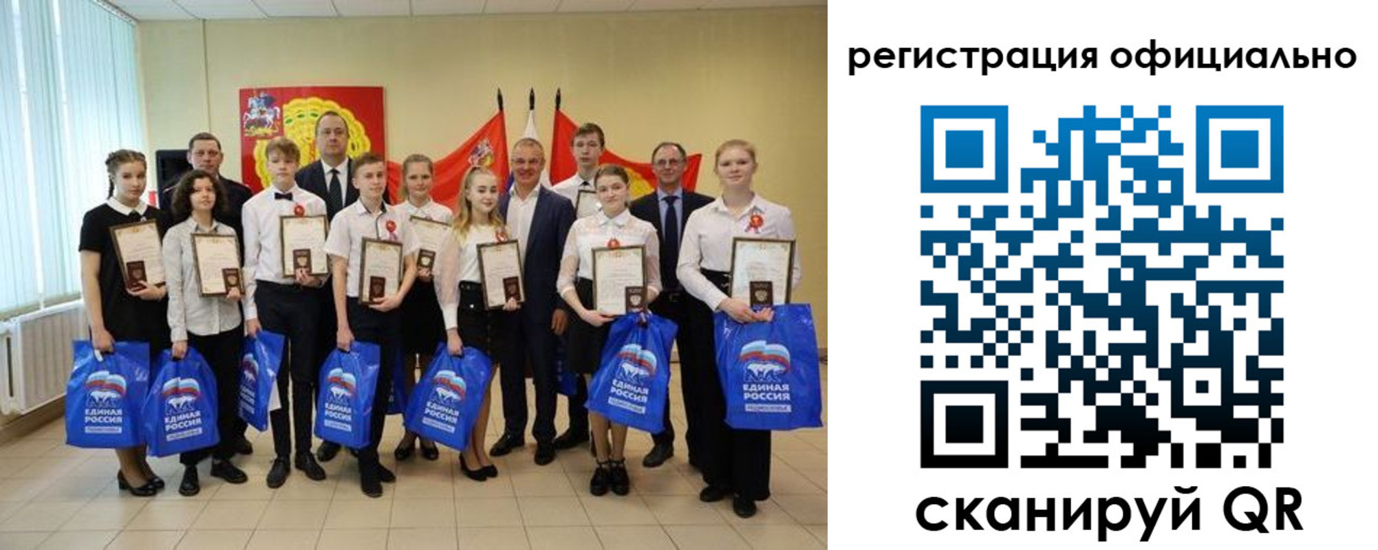 временная регистрация законно в Нарьян-Маре