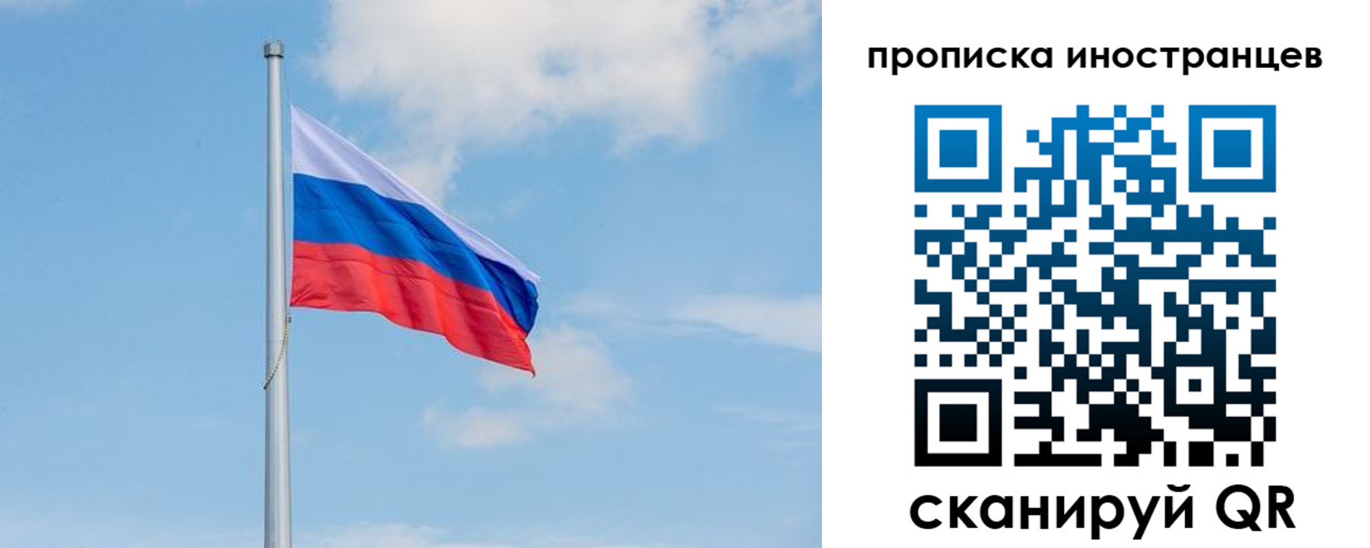 прописка паспорт в Нарьян-Маре
