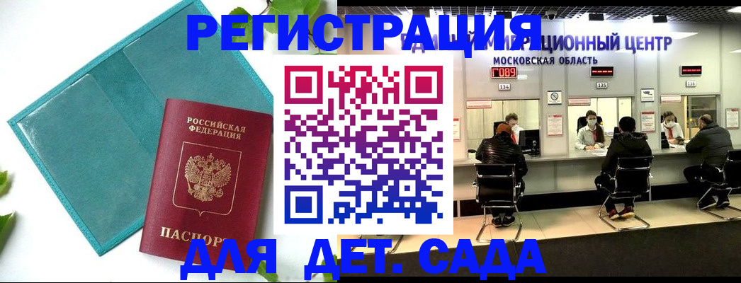 регистрация в Нарьян-Маре