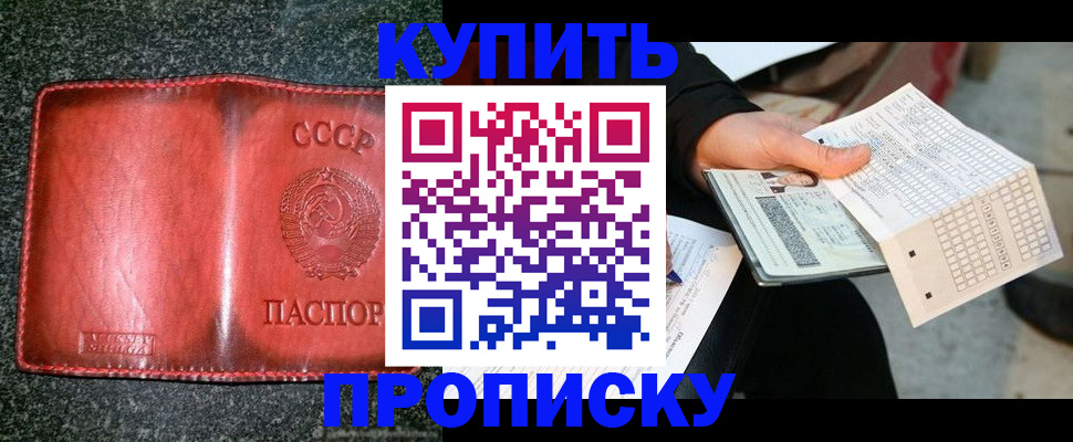 временная регистрация адрес в Нарьян-Маре