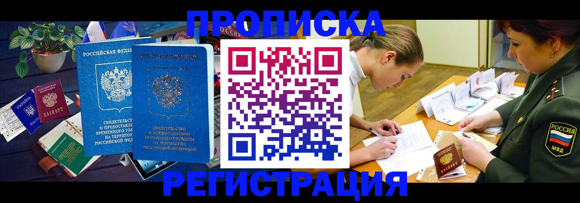 найти адрес прописки в Нарьян-Маре